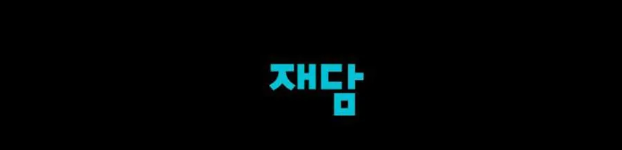 Cuộc Hôn Nhân Bị Cướp Đoạt Chap 37 - 🔞🔞🔞 - trang 26