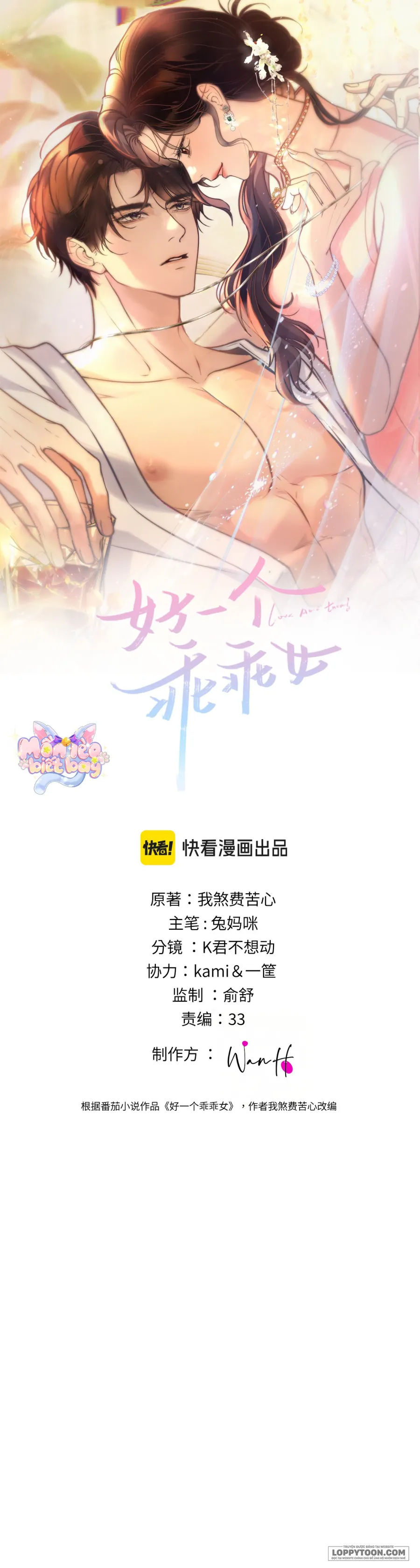 Đúng Là Một Cô Gái Ngoan Chap 6 - trang 1