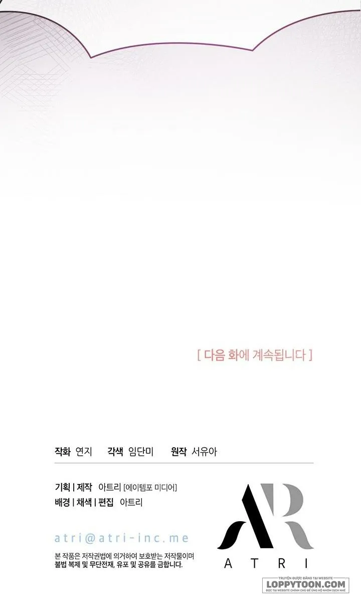 Đã Từ Chối Sủng Ái Rồi Mà Sao Còn Ám Ảnh Thế? Chap 1 - trang 46