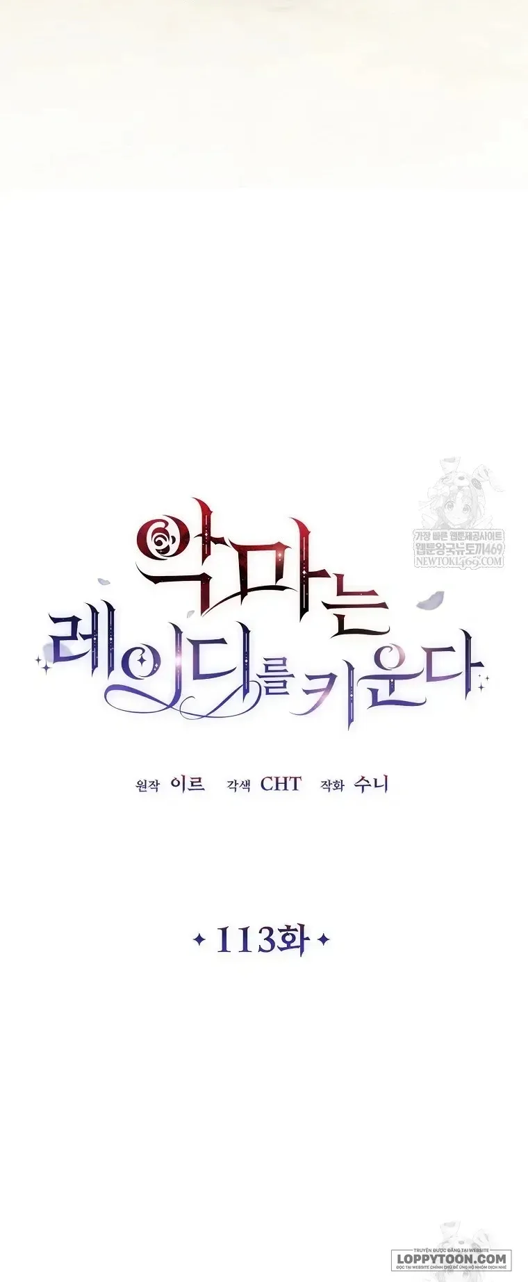 Ác Quỷ Nuôi Dưỡng Tiểu Thư Chap 113 - trang 87