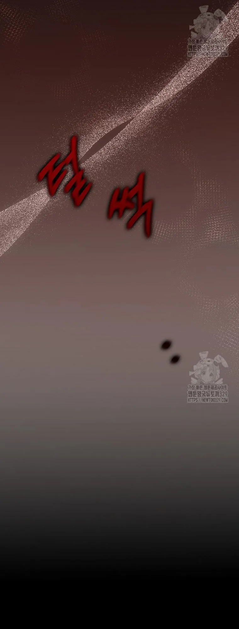 Tôi Sẽ Chiếm Lấy Ngư Trường Này! Chap 34 - trang 62