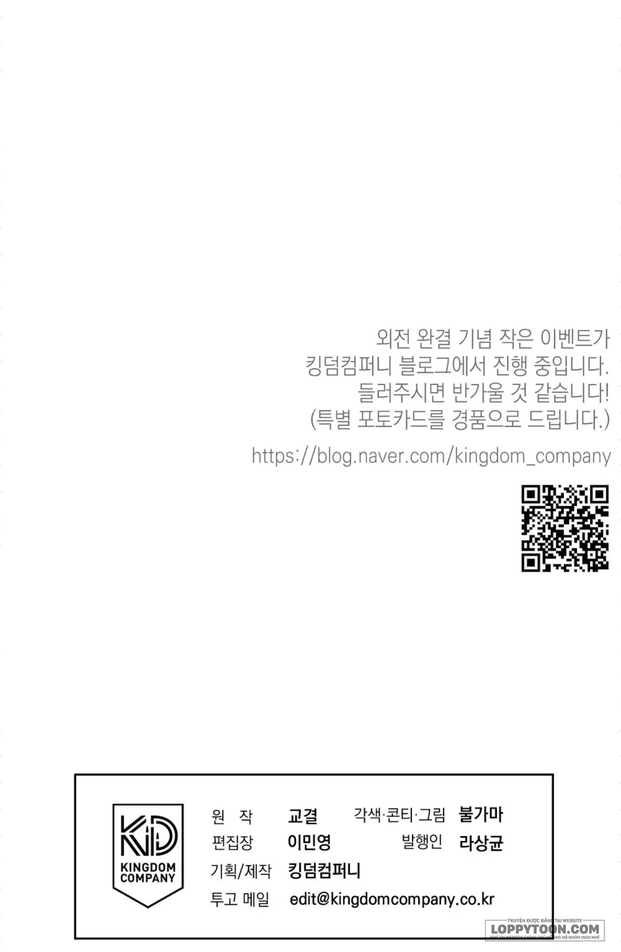 Ngưỡng Tuyệt Đối Chap 85 - trang 40