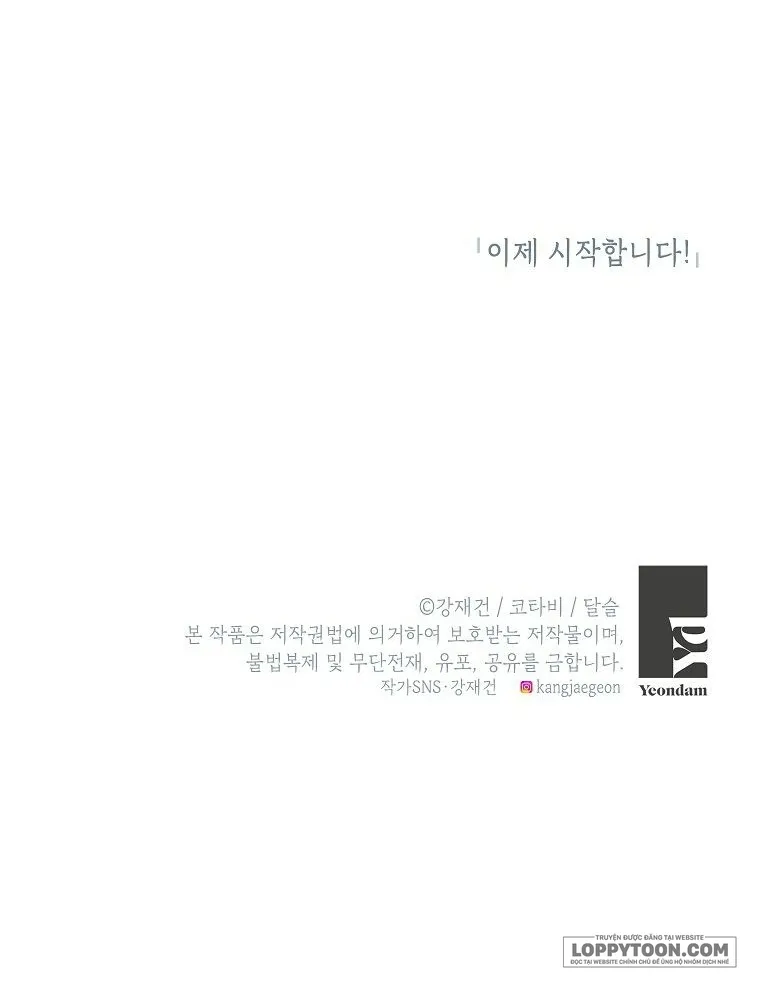 Trở Thành Người Thừa Kế Của Gia Đình Phản Diện Chap 1 - trang 63