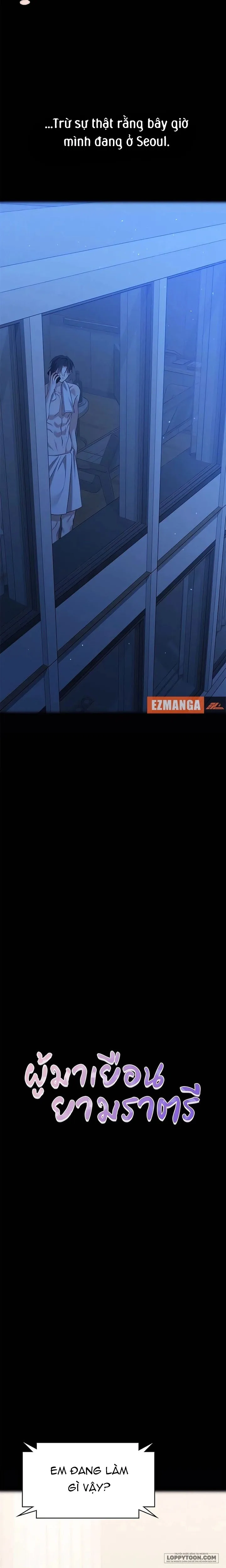 Vị Khách Trong Đêm Chap 48 - trang 4