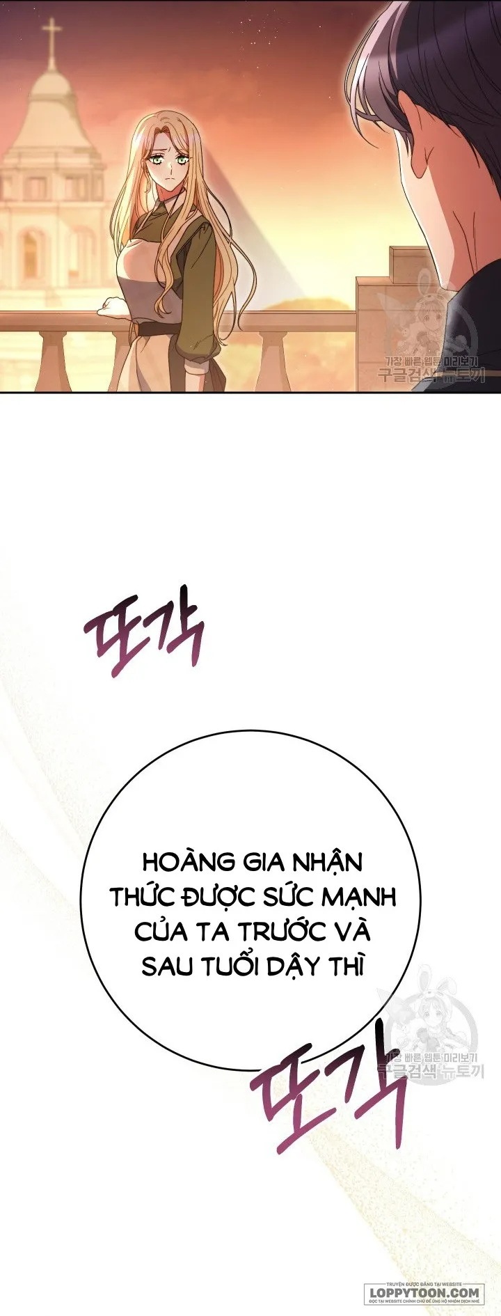 Nuôi Dưỡng Em Gái Xinh Đẹp Chap 35 - trang 64