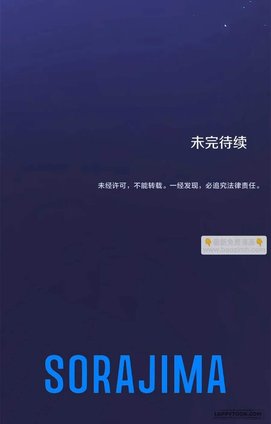 Đại Tiểu Thư Sao Phải Giả Nam Chap 78 - trang 105