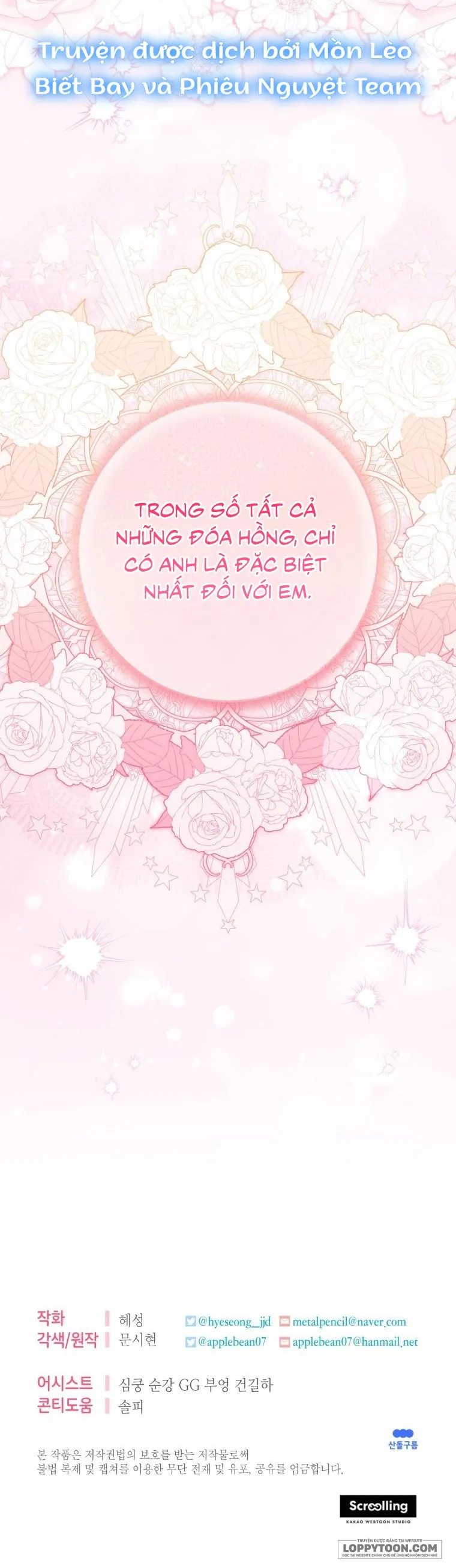 Tôi Gặp Nam Chính Trong Tù Chap 93 - trang 32