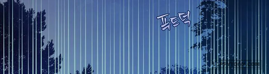 Cánh Đồng Bị Lãng Quên Chap 16 - trang 18