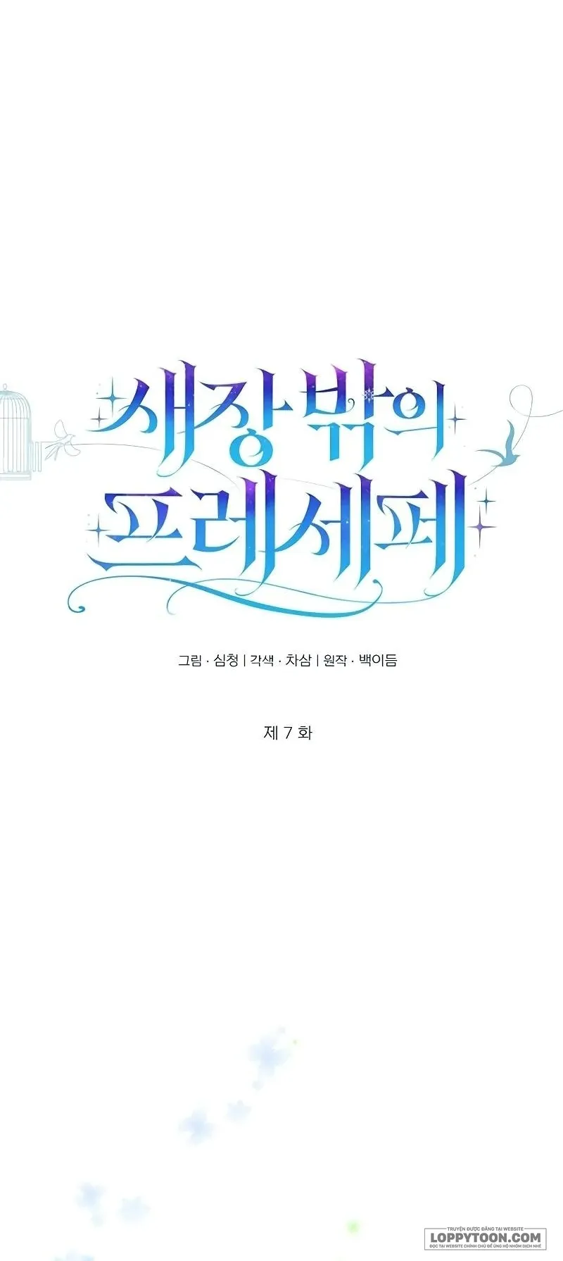 Presepe Bên Ngoài Chiếc Lồng Chap 7 - trang 22