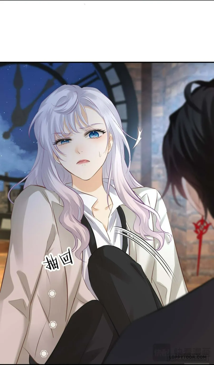 Hương Dục Niệm Chap 13 - trang 16
