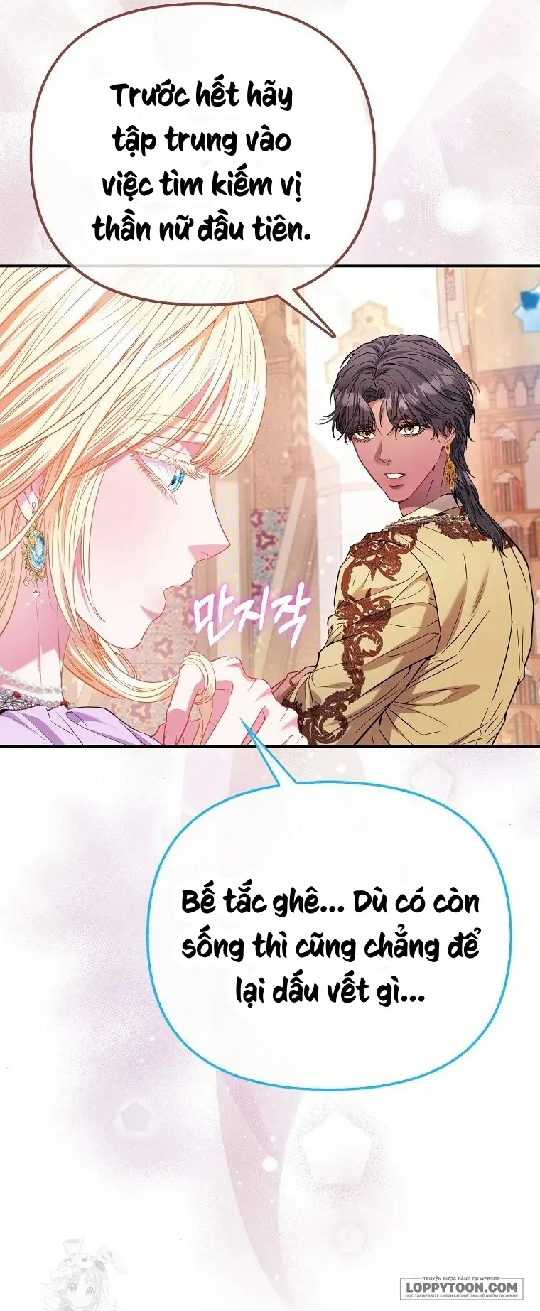 Nàng Công Chúa Của Mọi Người Chap 87 - trang 31