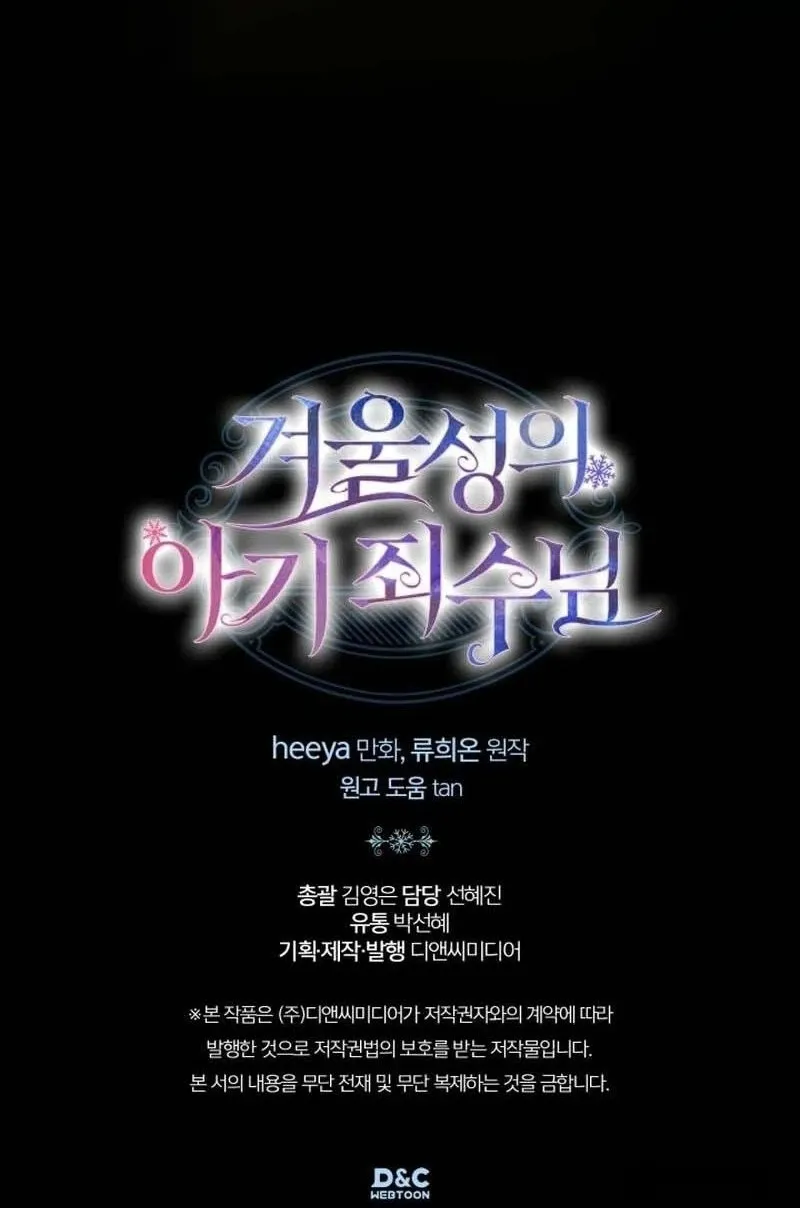 Phạm Nhân Bé Con Của Dinh Thự Mùa Đông Chap 88 - trang 87