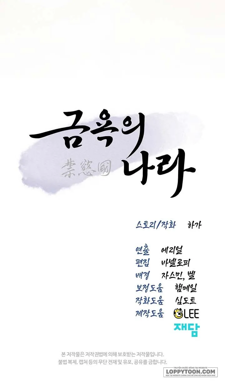 Vùng Đất Khắc Kỷ Chap 28 - trang 26