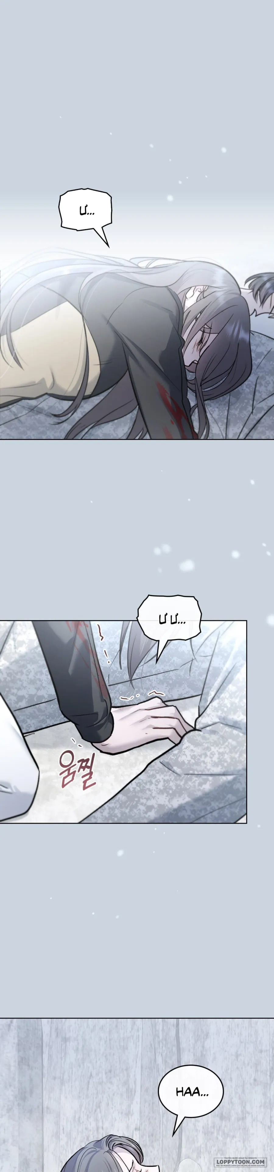 Kết Hôn Với Kẻ Tâm Thần Chap 42 - trang 1