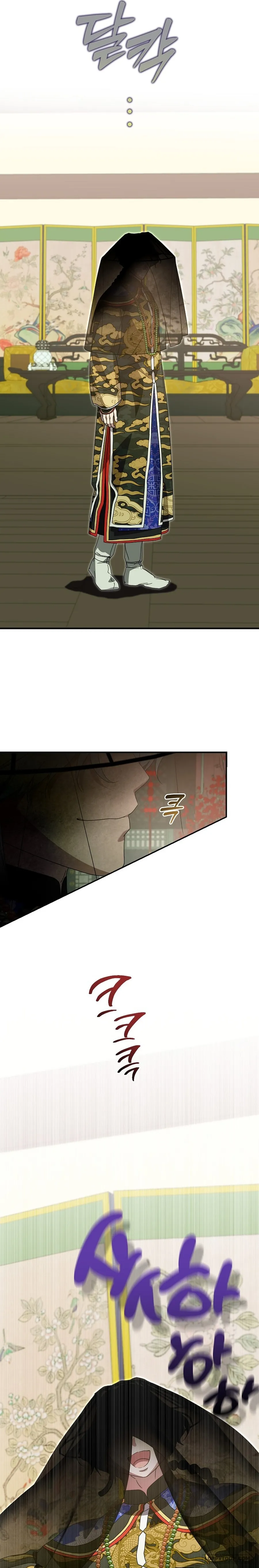 Ta Chỉ Muốn Ăn Em Chap 58 - trang 12