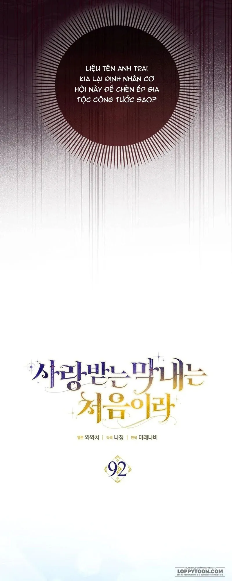 Lần Đầu Bé Út Được Yêu Thương Chap 92 - trang 6