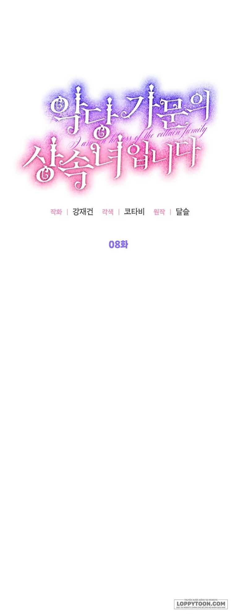 Trở Thành Người Thừa Kế Của Gia Đình Phản Diện Chap 7 - trang 12