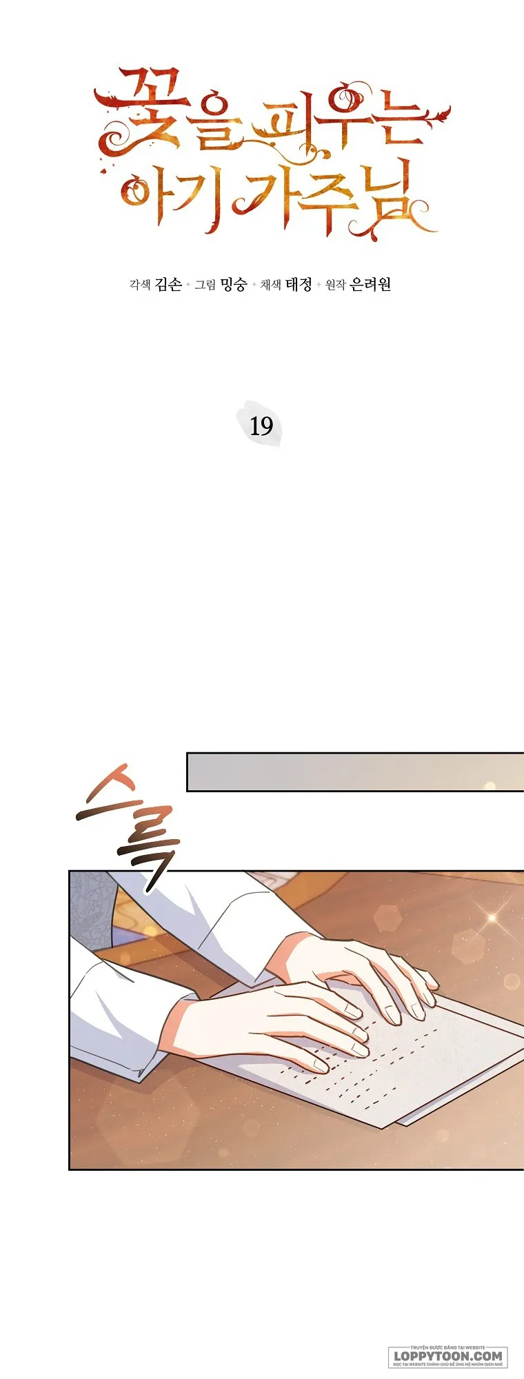 Bé Con Chốn Hoa Nở Chap 19 - trang 40