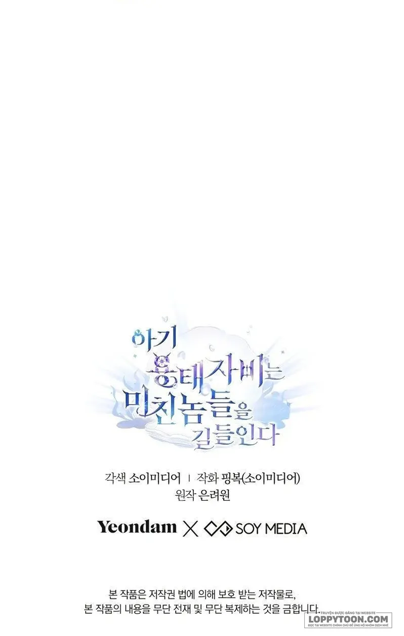 Rồng Con Thuần Hóa Những Kẻ Điên Rồ Chap 42 - trang 69