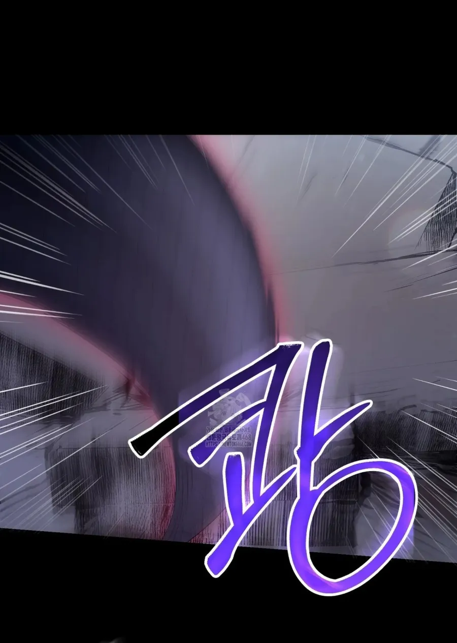 Nàng Tiên, Hãy Ký Hợp Đồng Nào Chap 75 - trang 78