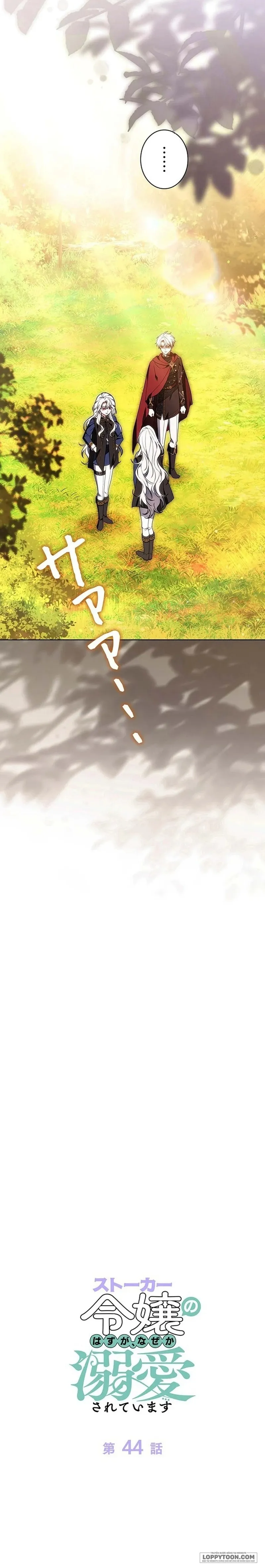 Tiểu Thư Là Kẻ Bám Đuôi Chap 44 - trang 6
