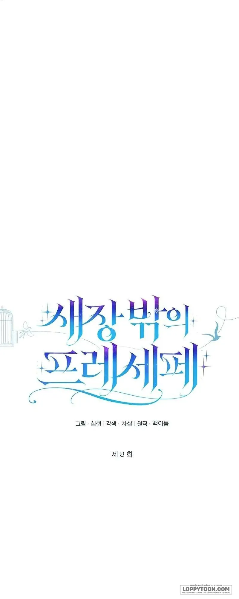 Presepe Bên Ngoài Chiếc Lồng Chap 8 - trang 32