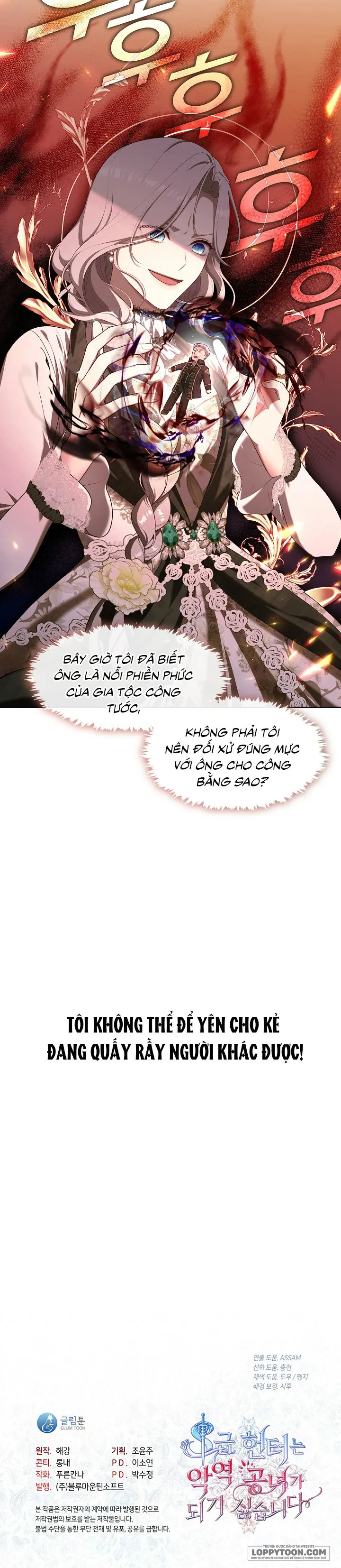 Thợ Săn Hạng S Không Muốn Trở Thành Ác Nữ Chap 26 - trang 19