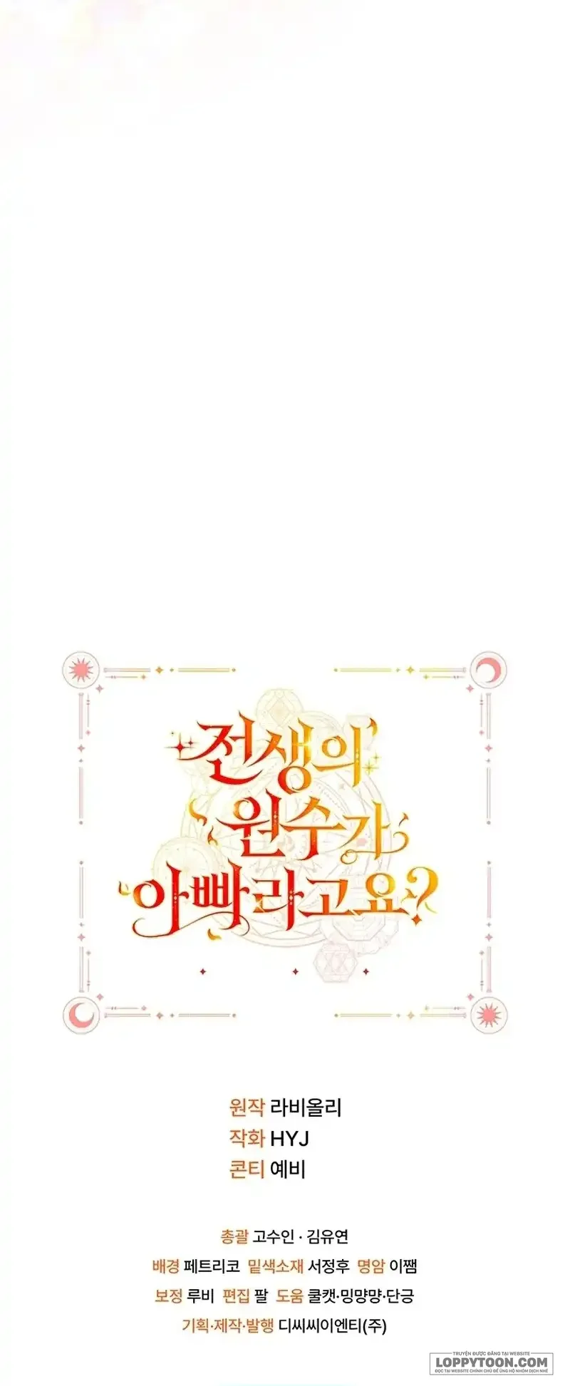 Papa Là Kẻ Thù Kiếp Trước Của Tôi? Chap 15 - trang 74