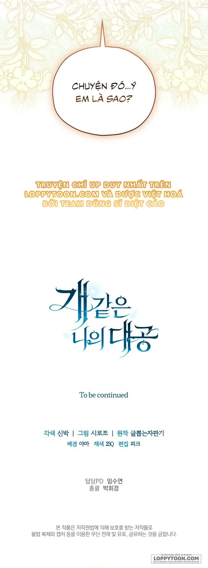 Đại Công Tước Chó Má Của Tôi Chap 32 - trang 67