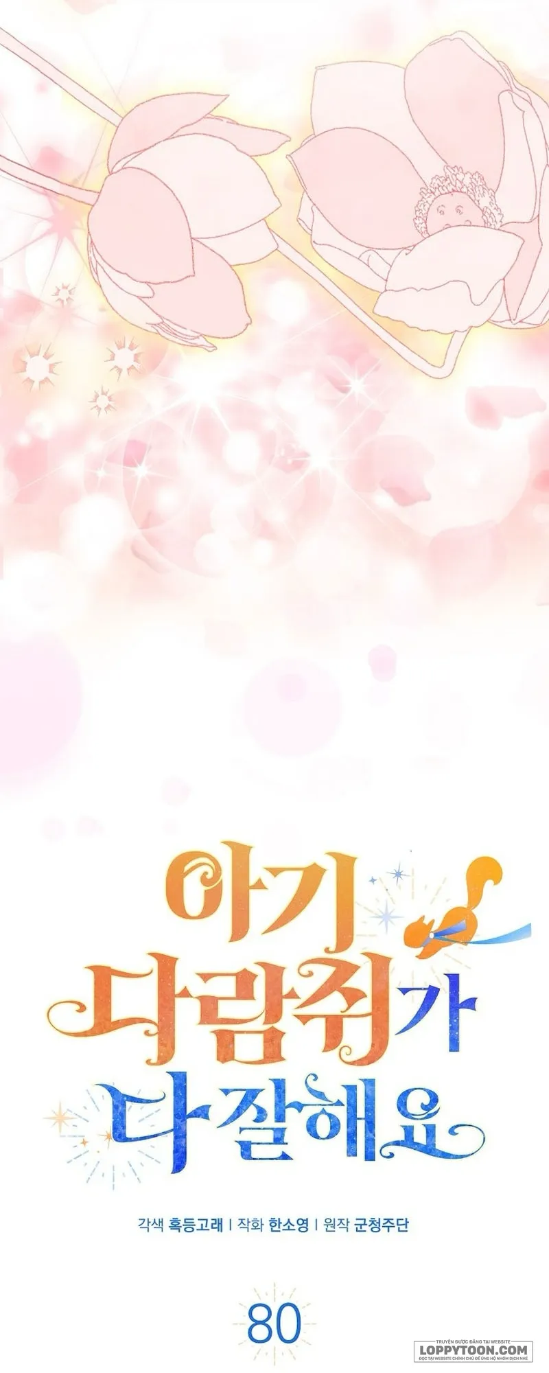 Sóc Con Tài Năng Chap 80 - trang 22