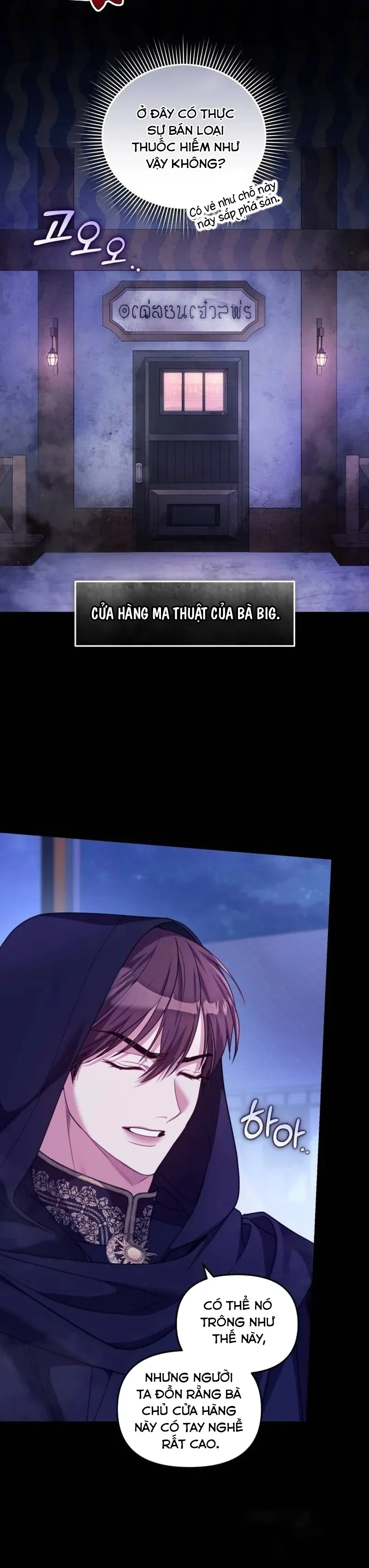 Tôi Đã Trải Qua Đêm Đầu Tiên Dù Chỉ Là Hoàng Hậu Thay Thế Chap 6 - trang 6