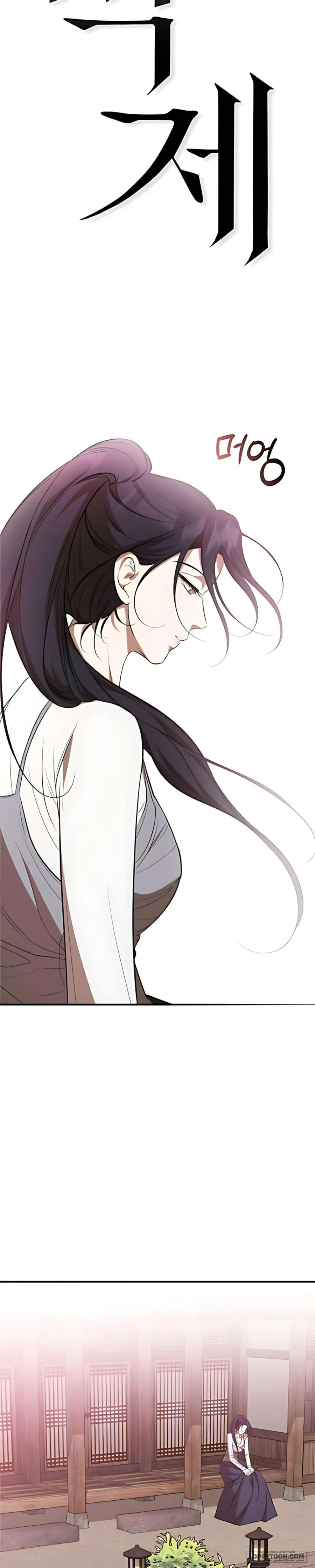 Tiêu Bản Chap 3 - trang 19