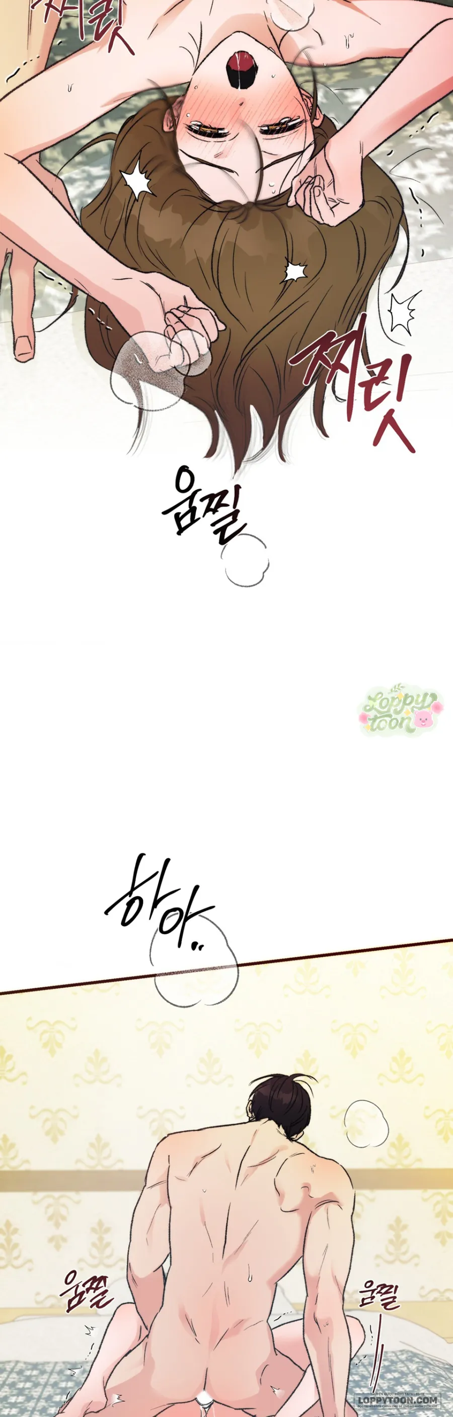 Khúc Hát Giữa Mùa Hè Chap 7 - 🔞🔞 - trang 57