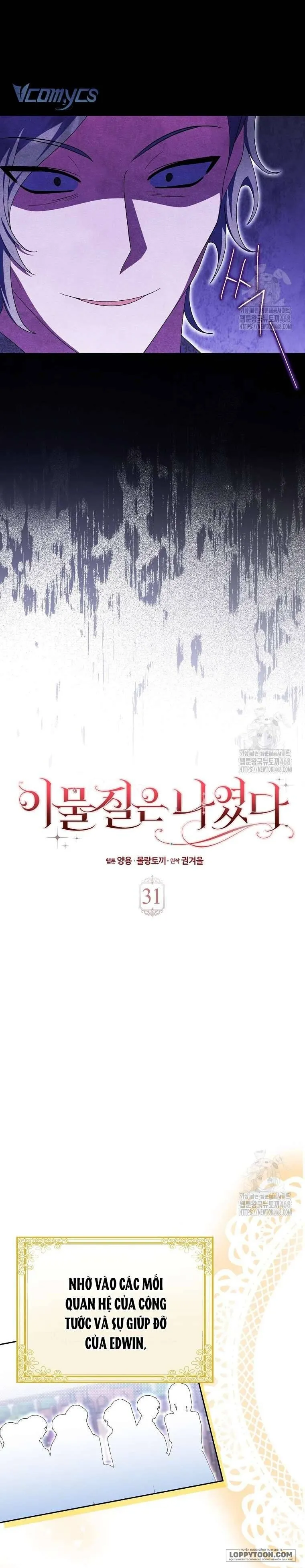 Tôi Không Thuộc Về Nơi Này Chap 31 - trang 15