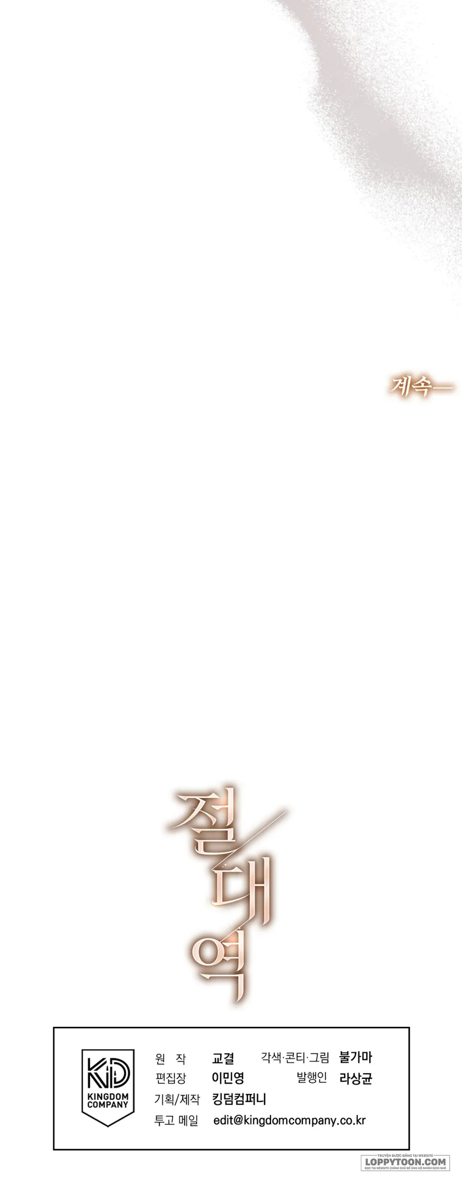 Ngưỡng Tuyệt Đối Chap 39 - trang 41