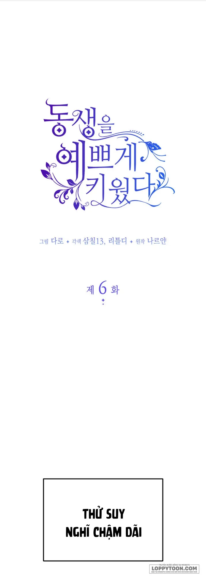 Nuôi Dưỡng Em Gái Xinh Đẹp Chap 6 - trang 1