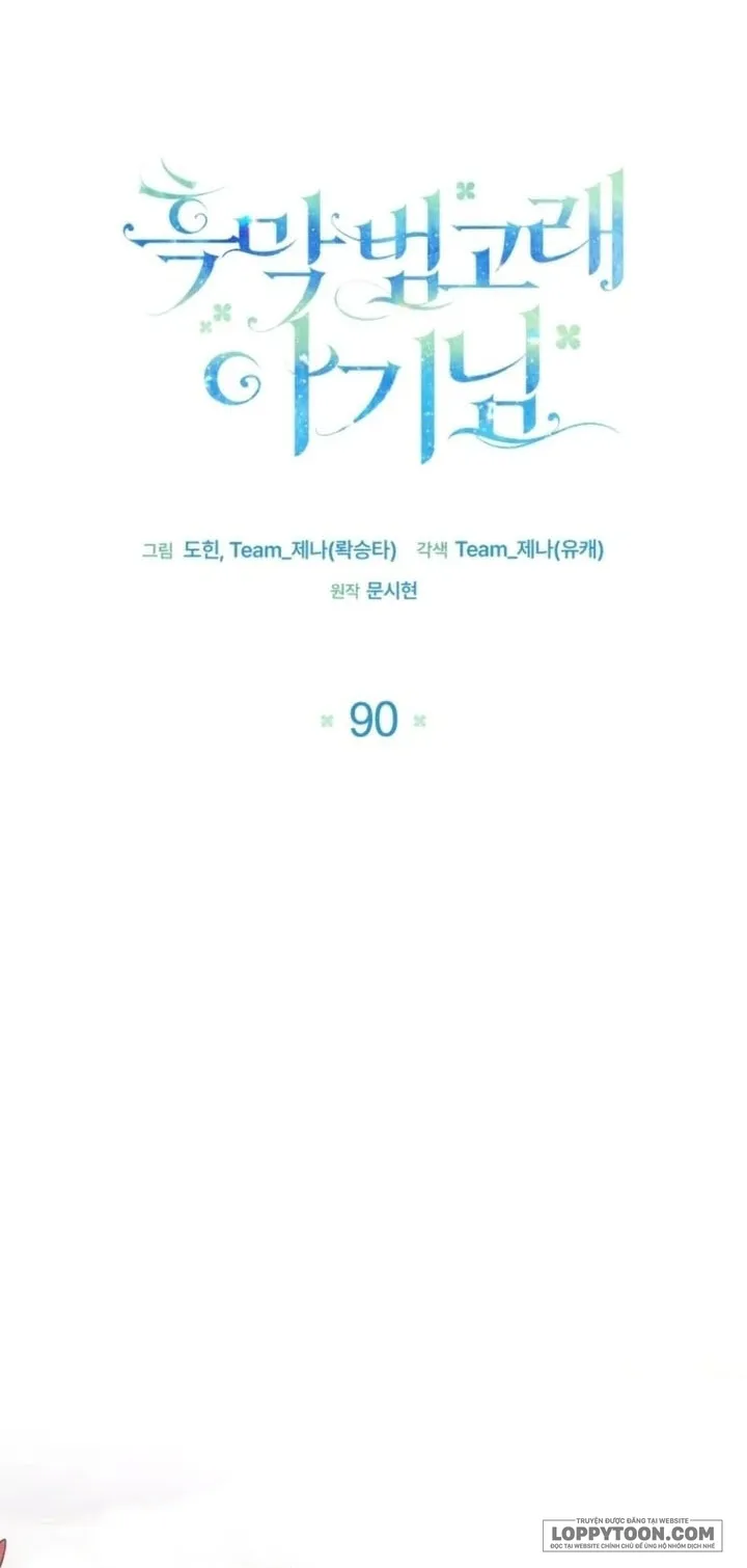 Bé Cá Voi Sát Thủ Phản Diện Chap 90 - trang 11