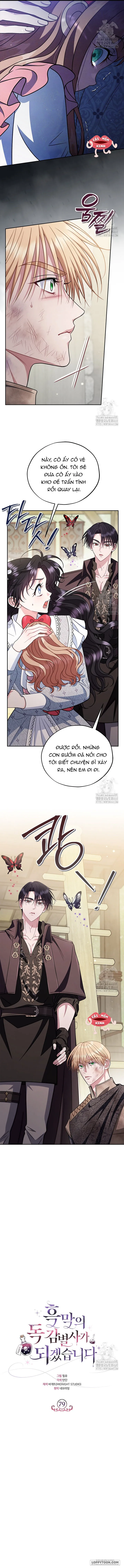 Trở Thành Người Giám Định Chất Độc Cho Thế Lực Hắc Ám Chap 79 - trang 7