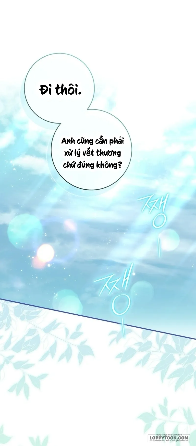 Trở Thành Bạn Thời Thơ Ấu Của Nam Phụ Ám Ảnh Chap 34 - trang 34