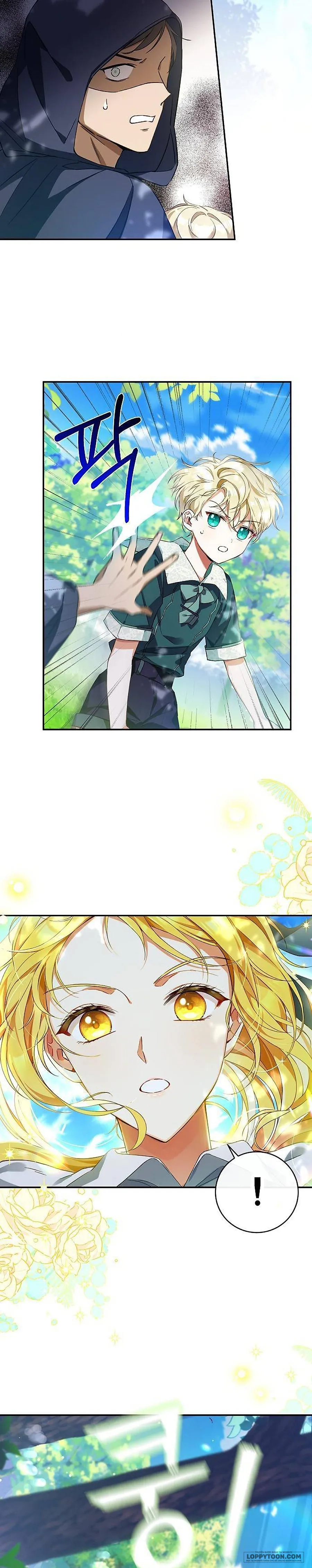 Thuần Hóa Hầu Tước Quái Dị Chap 4 - trang 7