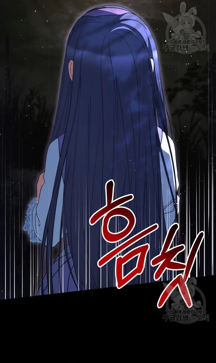 Nuôi Dưỡng Em Gái Xinh Đẹp Chap 40 - trang 49