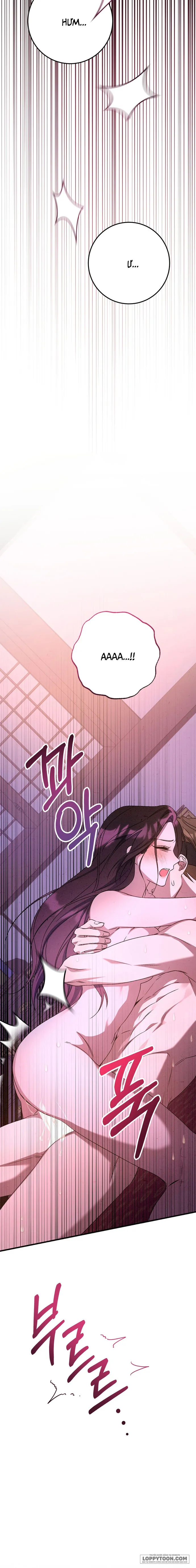 Góa Phụ Chap 6 - 🔞🔞🔞 - trang 15