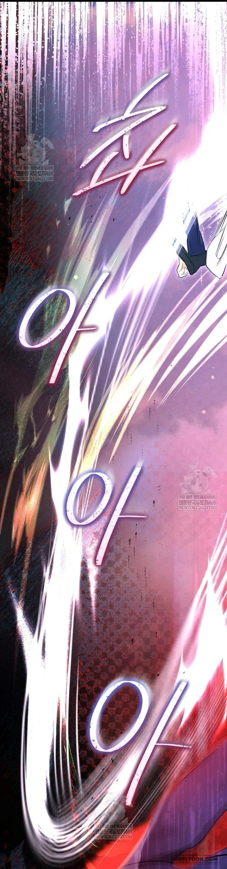 Cuộc Hôn Nhân Xa Hoa Của Đại Công Tước Là Giả Chap 112 - trang 18