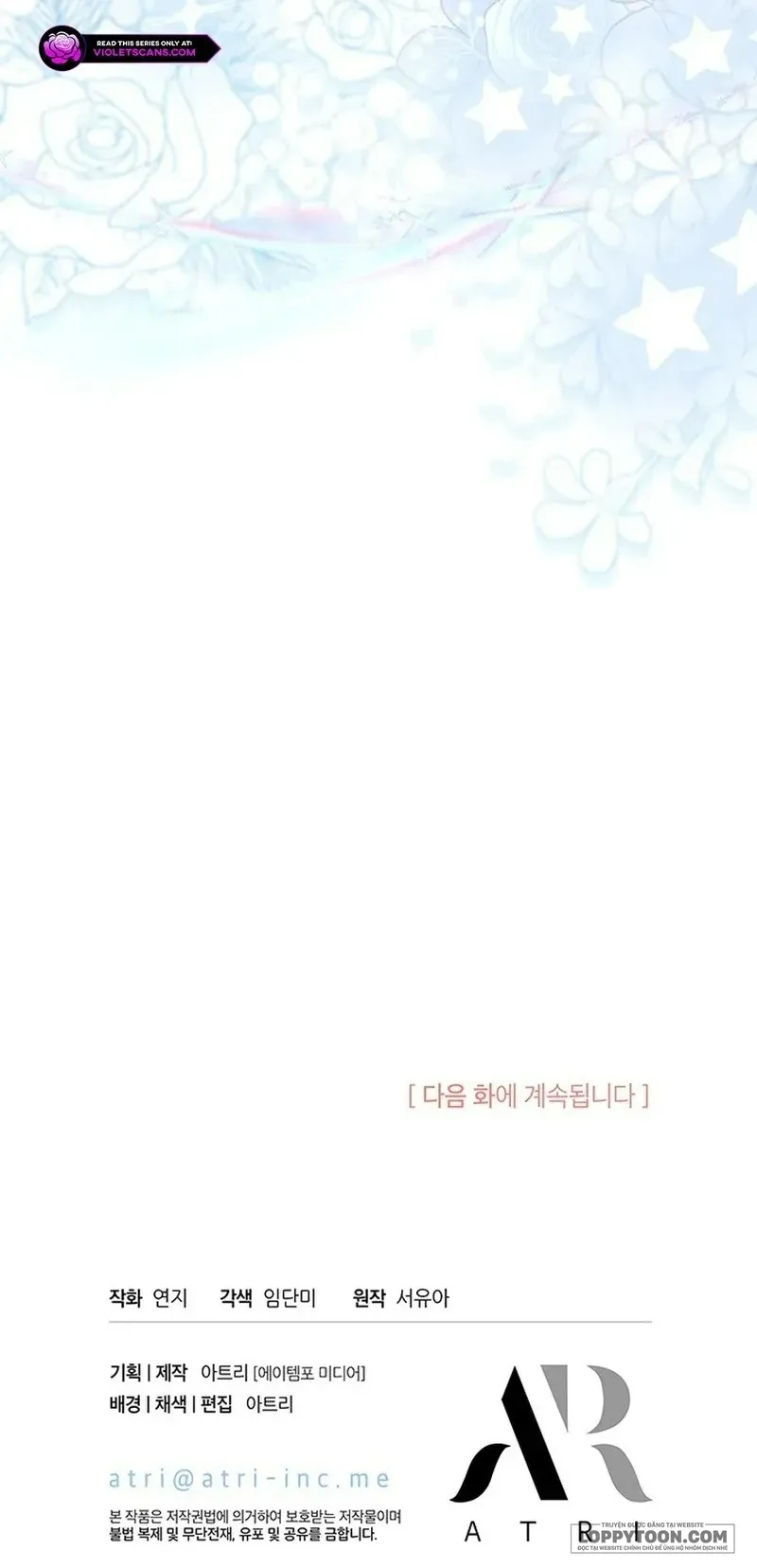 Đã Từ Chối Sủng Ái Rồi Mà Sao Còn Ám Ảnh Thế? Chap 53 - trang 63