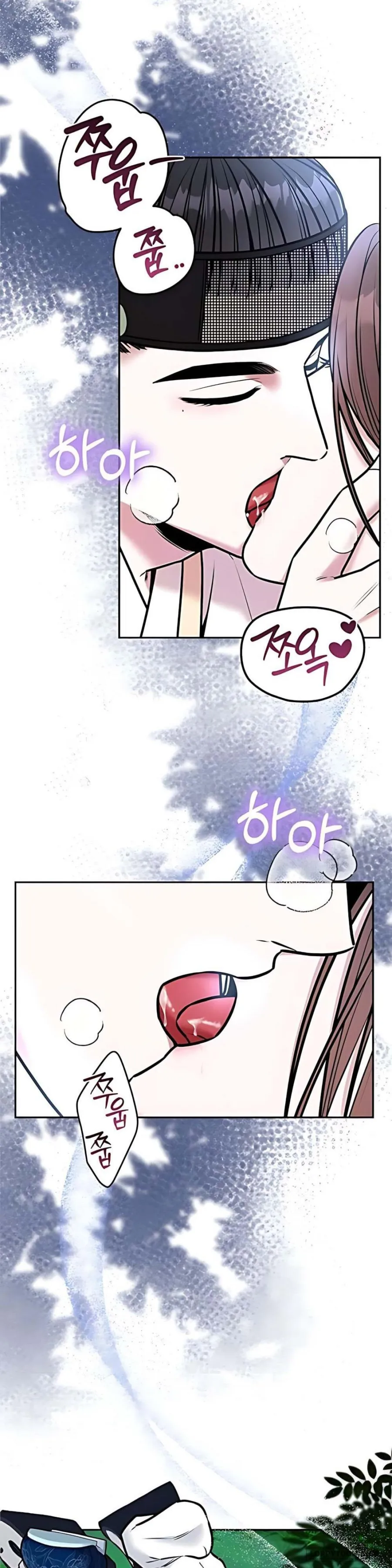 Giả Vờ Không Biết Phu Quân Đã Thay Đổi Chap 7 - 🔞🔞🔞 - trang 11