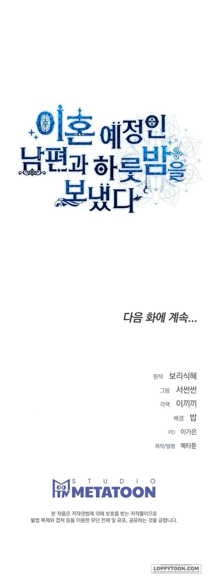 Qua Đêm Với Người Chồng Sắp Ly Hôn Chap 12 - trang 69