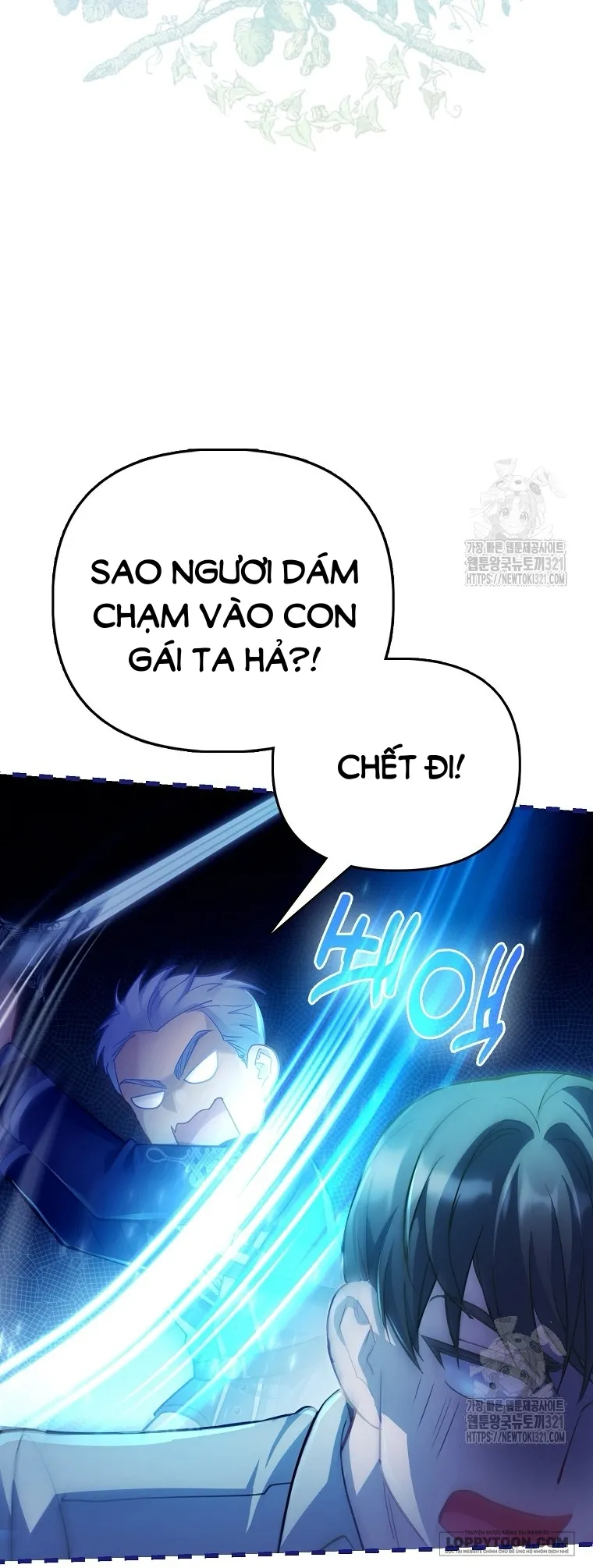 Phương Pháp Trồng Lúa Đặc Biệt Của Ác Nữ Chap 32 - trang 25