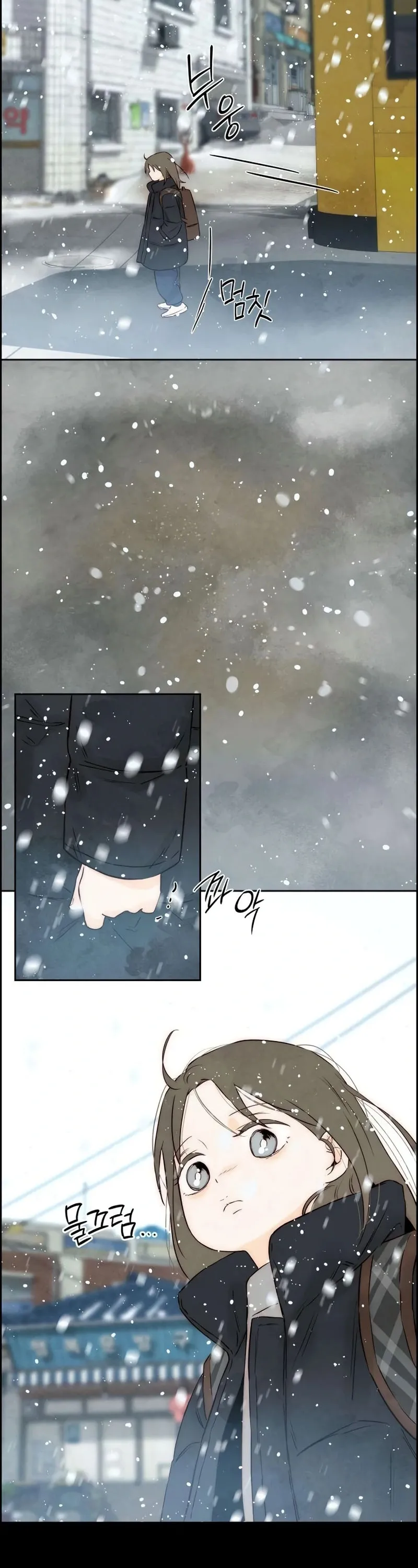 Chưa Từng Chạm Tới Em Chap 14 - trang 11