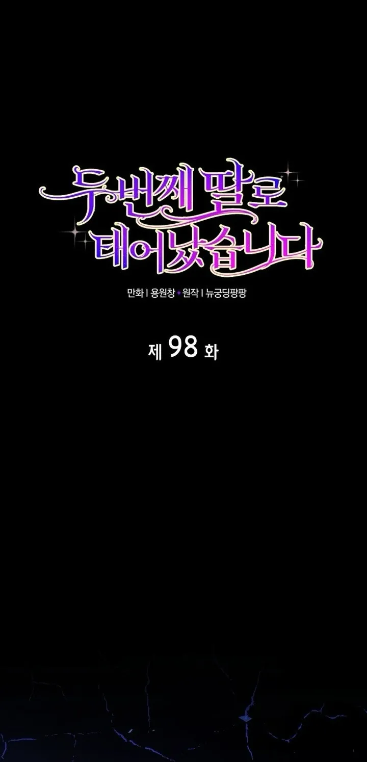 Tôi Được Sinh Ra Là Cô Con Gái Thứ Hai Chap 98 - trang 1