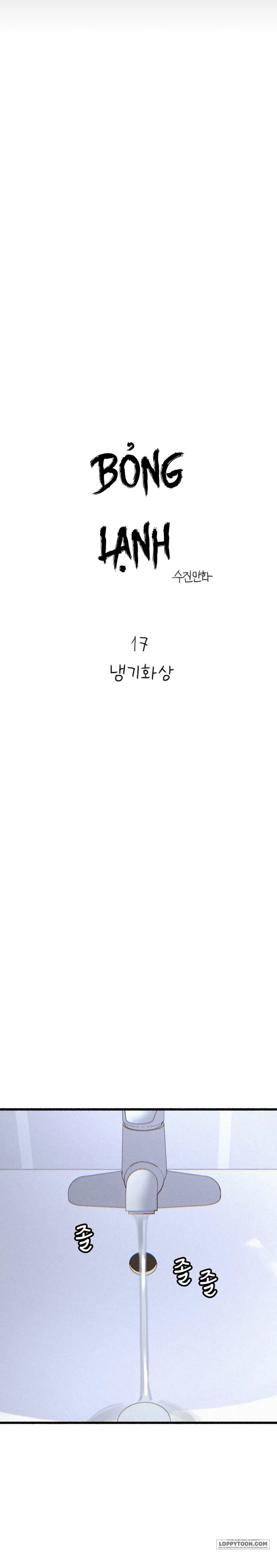Thế Thân Chap 17 - trang 5